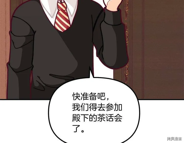 第54话164