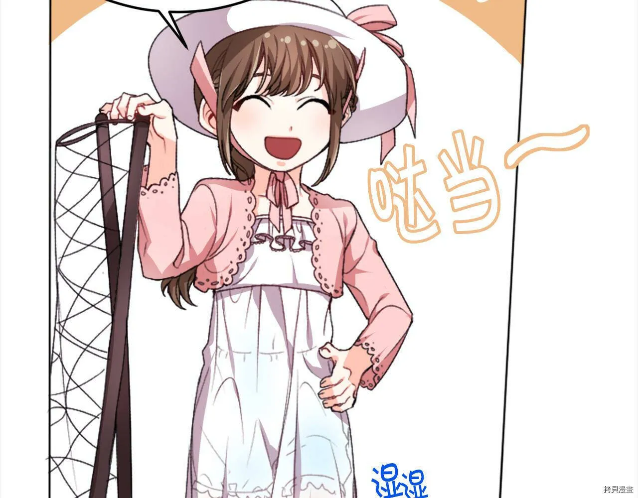 第71话75