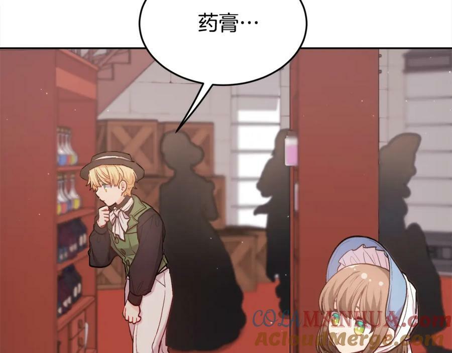 第169话 真正的犯人！44