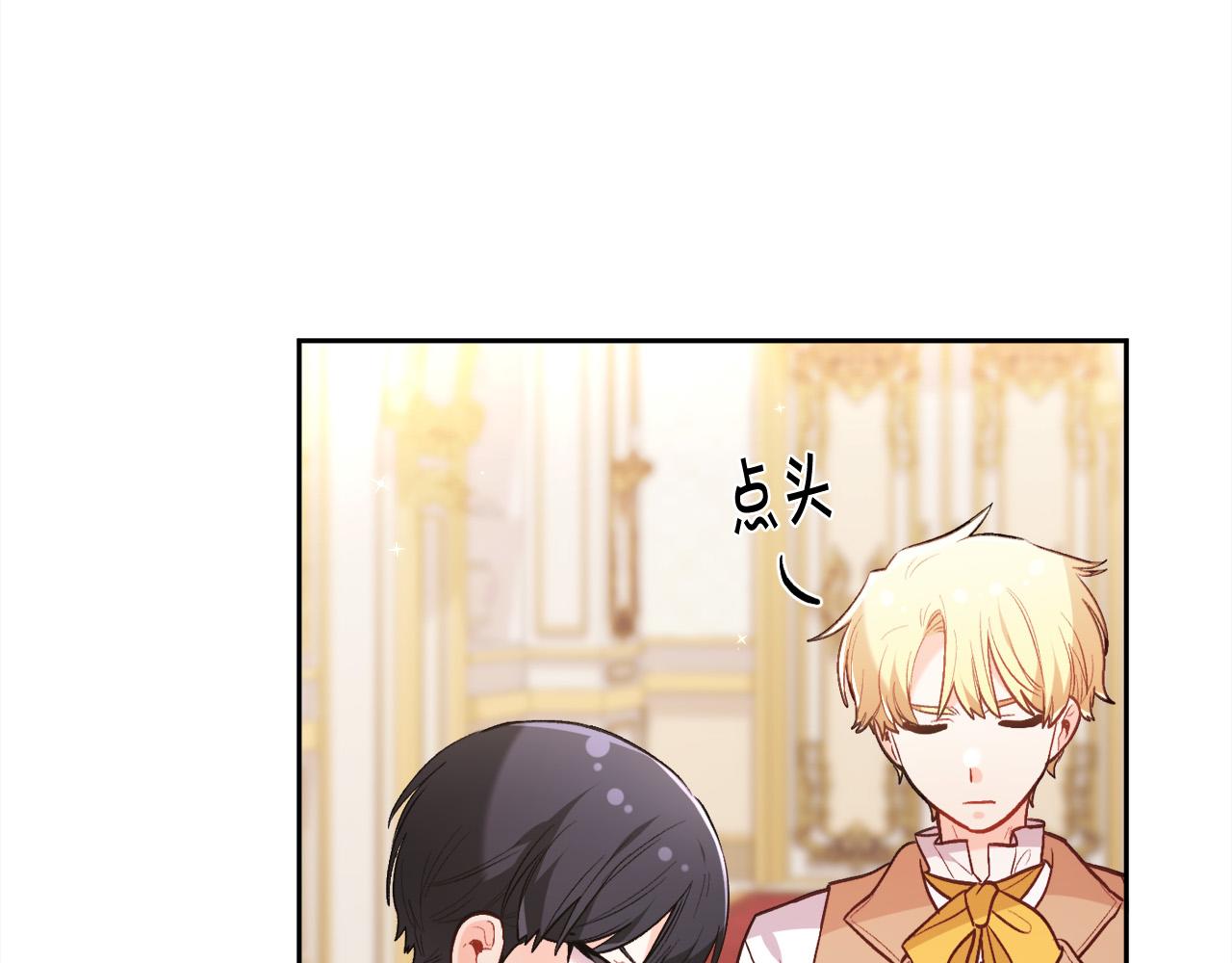 第146话 羞羞的书86