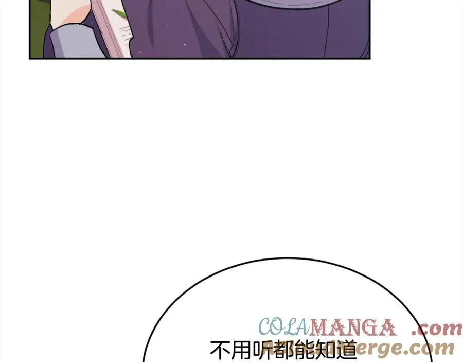 第200话 不能跟妹妹说的事184