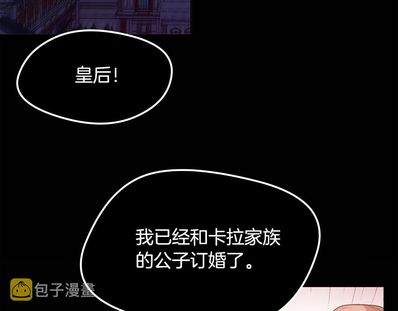 第120话 你很像你妈妈42
