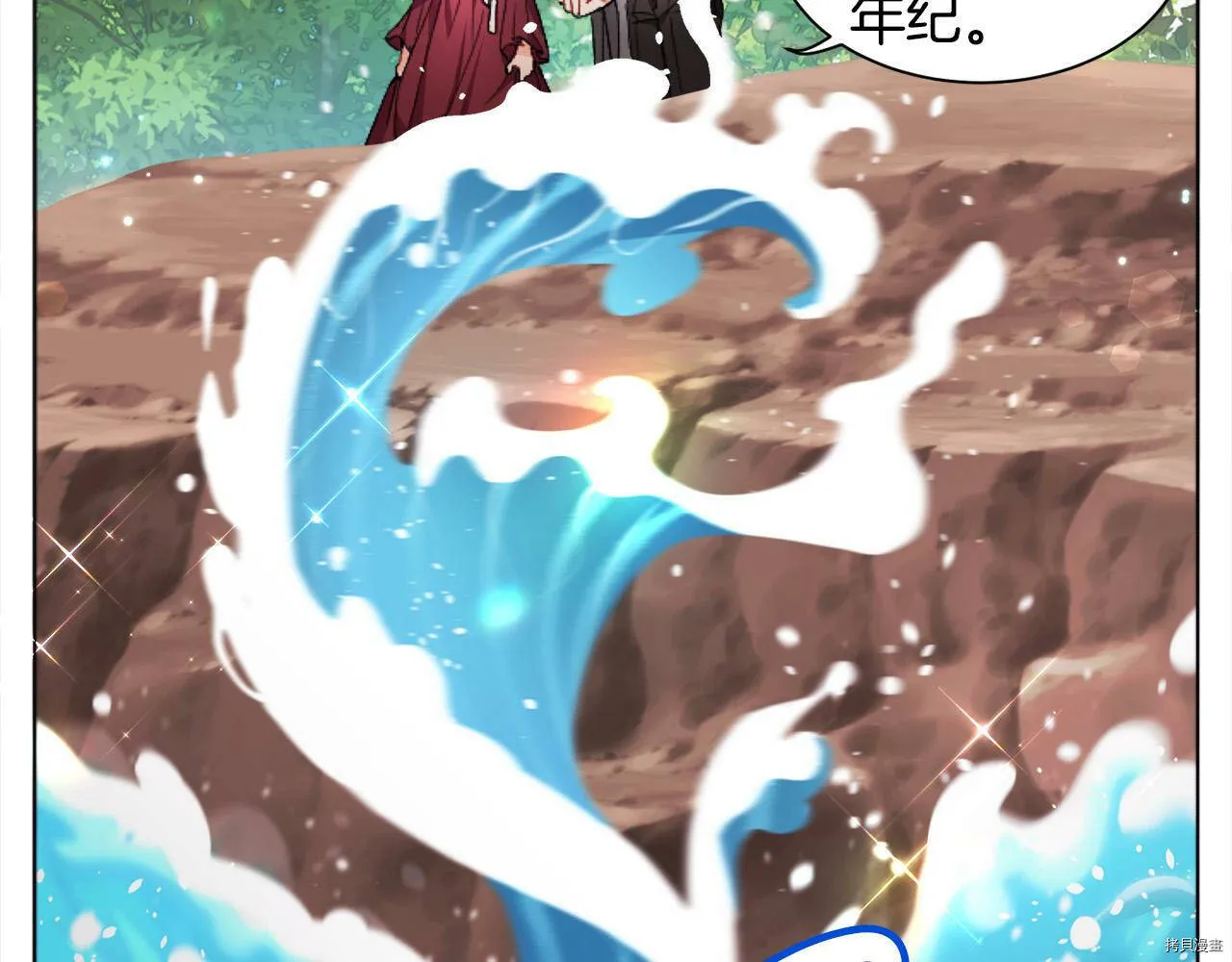 第71话31