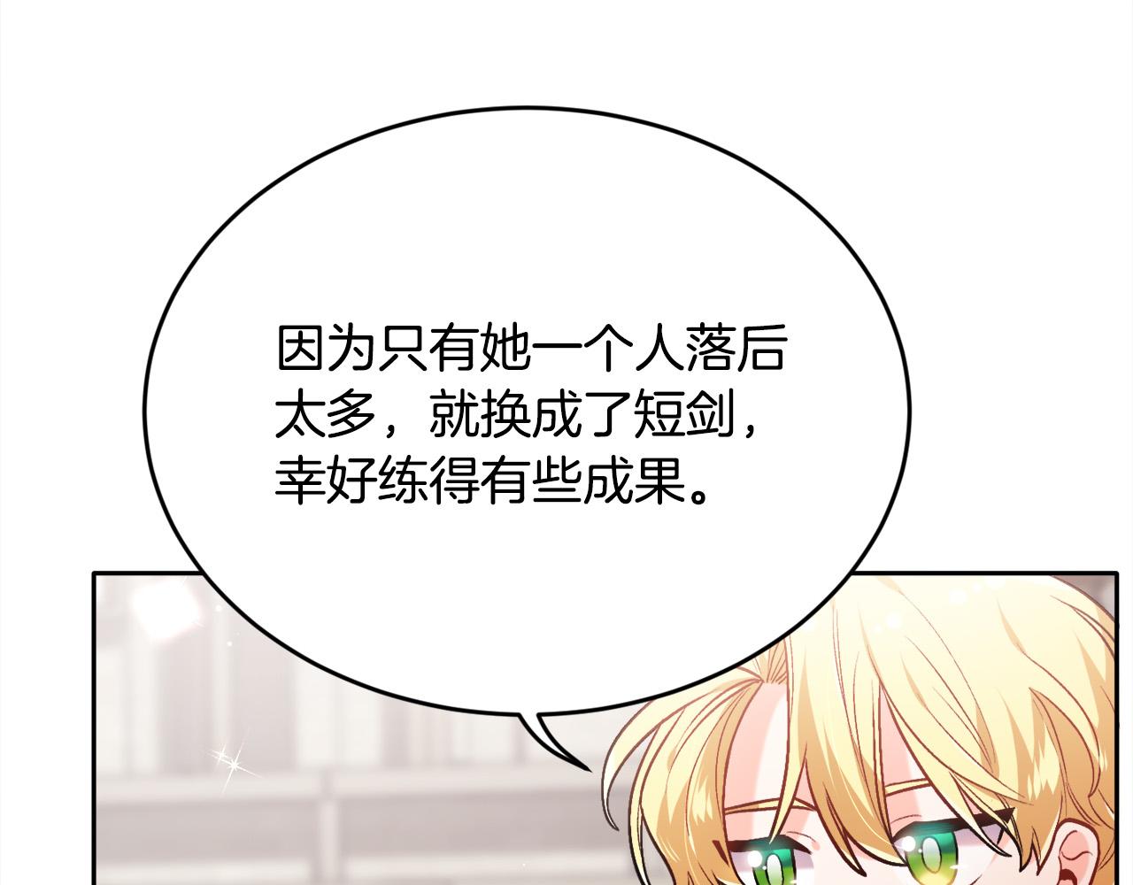 第102话 武术58
