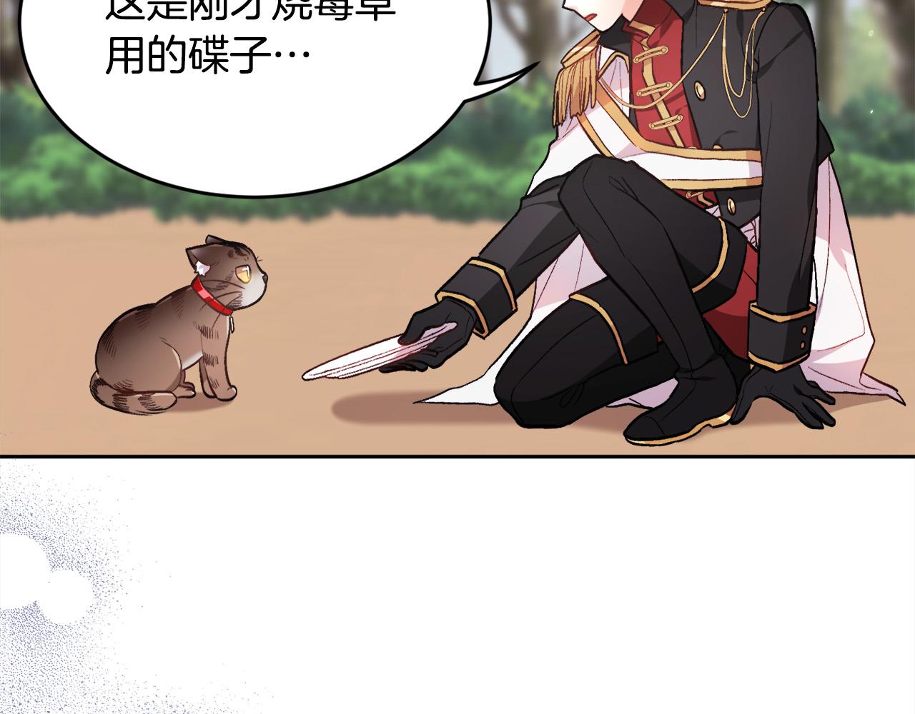 第107话 彻底闹翻120