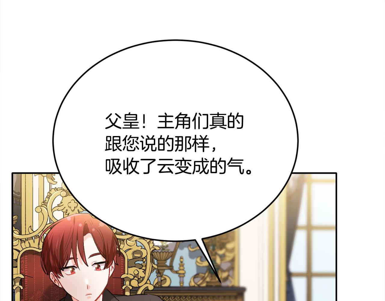 第100话 包包发行权136