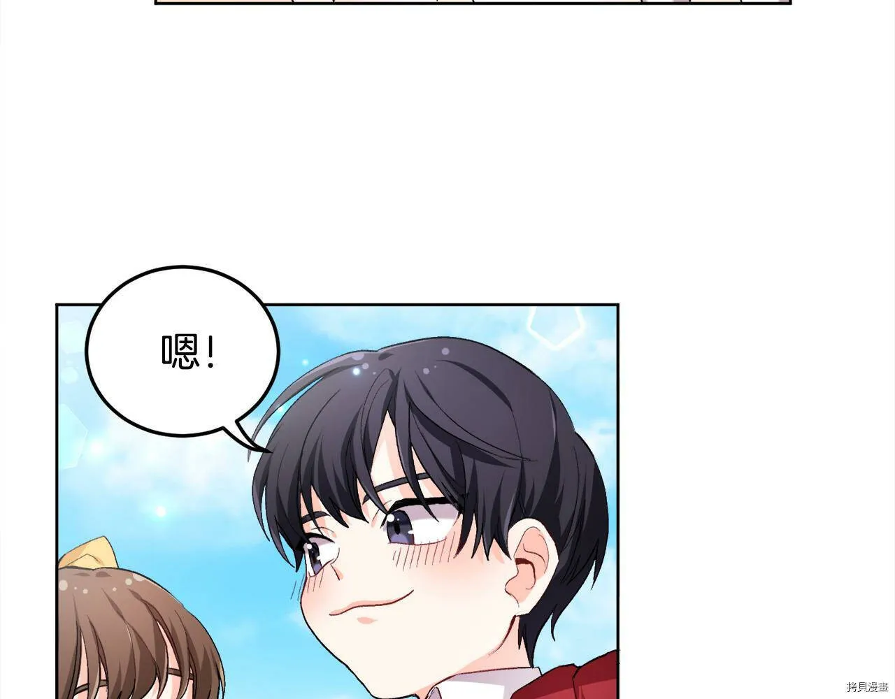 第72话121