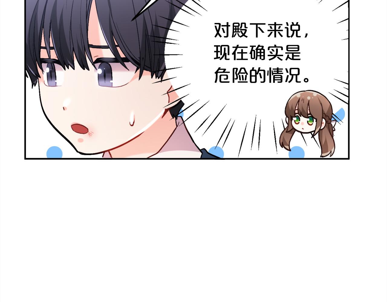 第121话 大仇得报！97