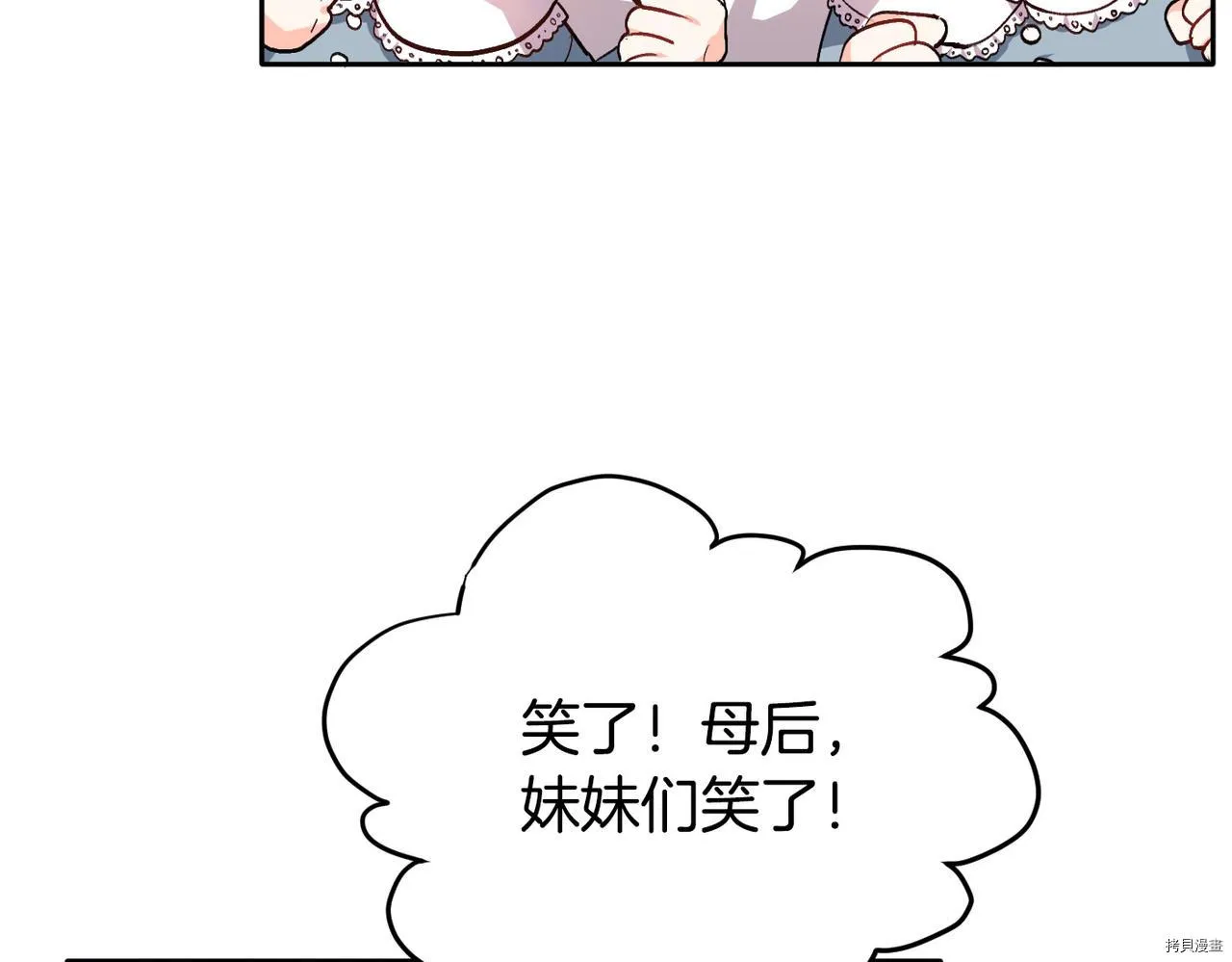 第77话138