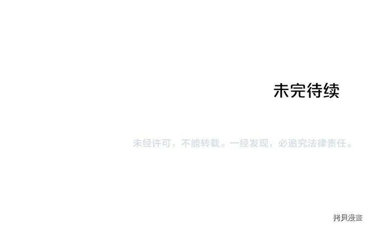 第49话170