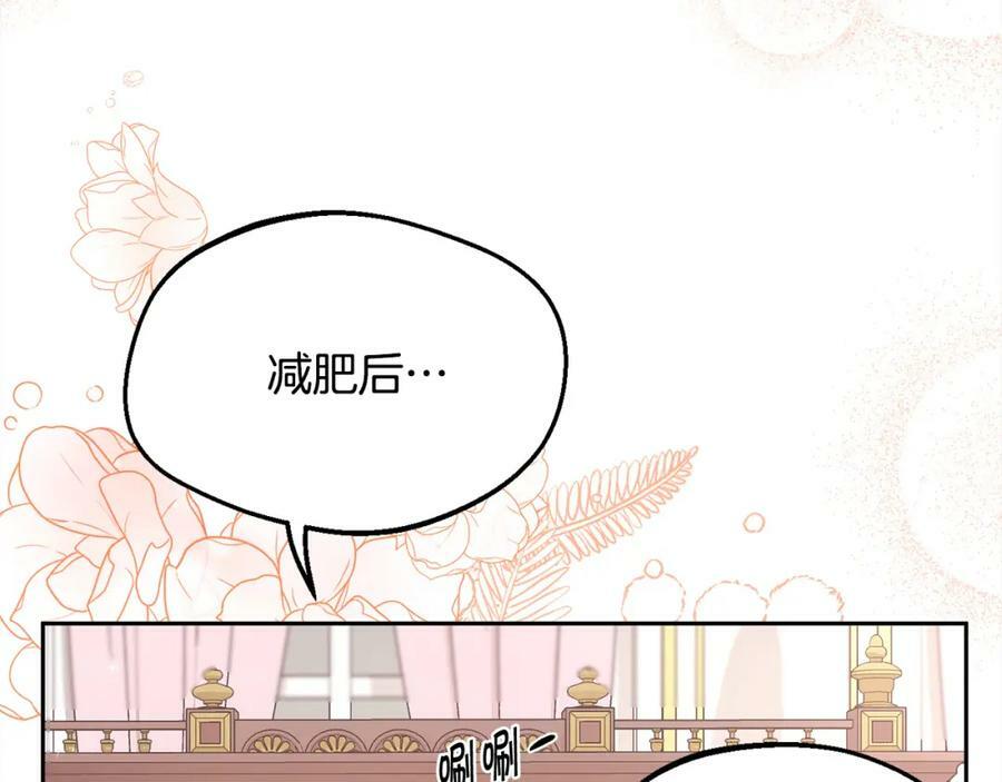 第157话 单身狗心里苦啊T^T79