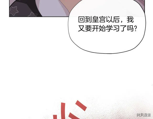 第19话142