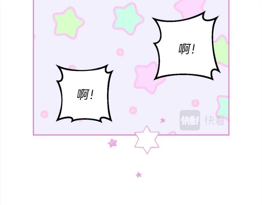 第159话 拿起我的麦克风！6