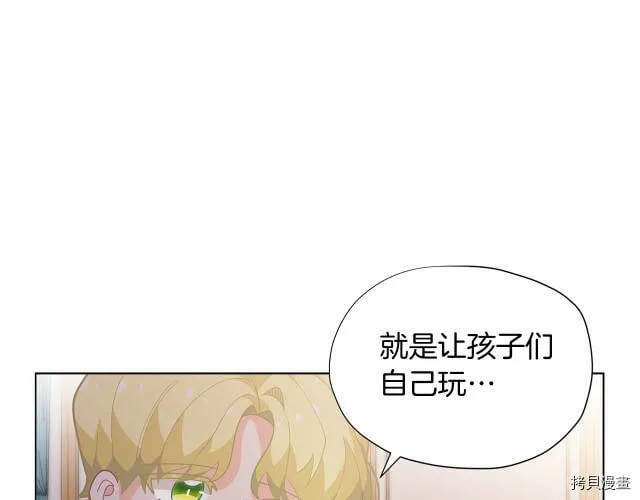 第14话101
