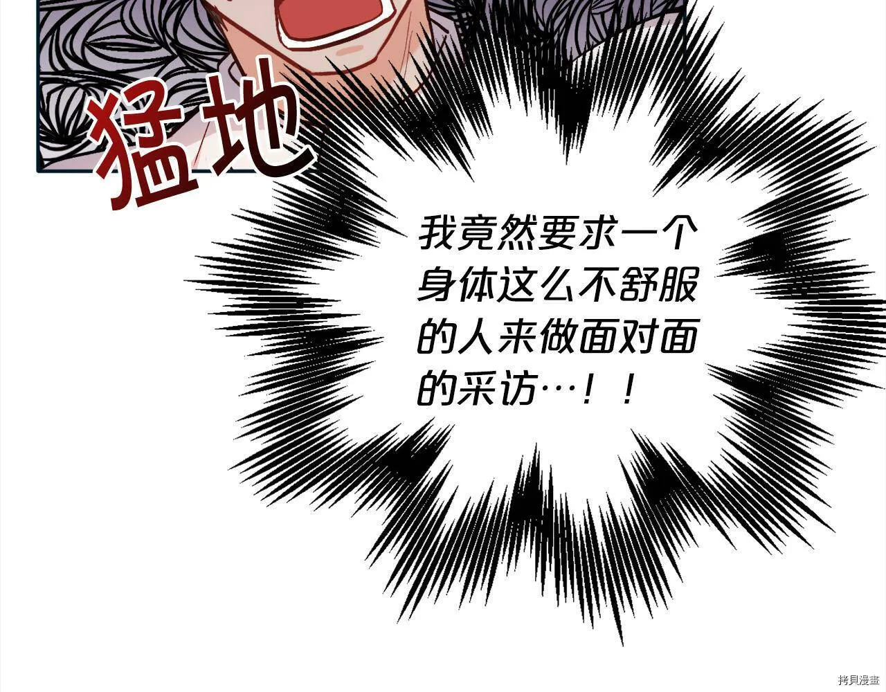 第86话35