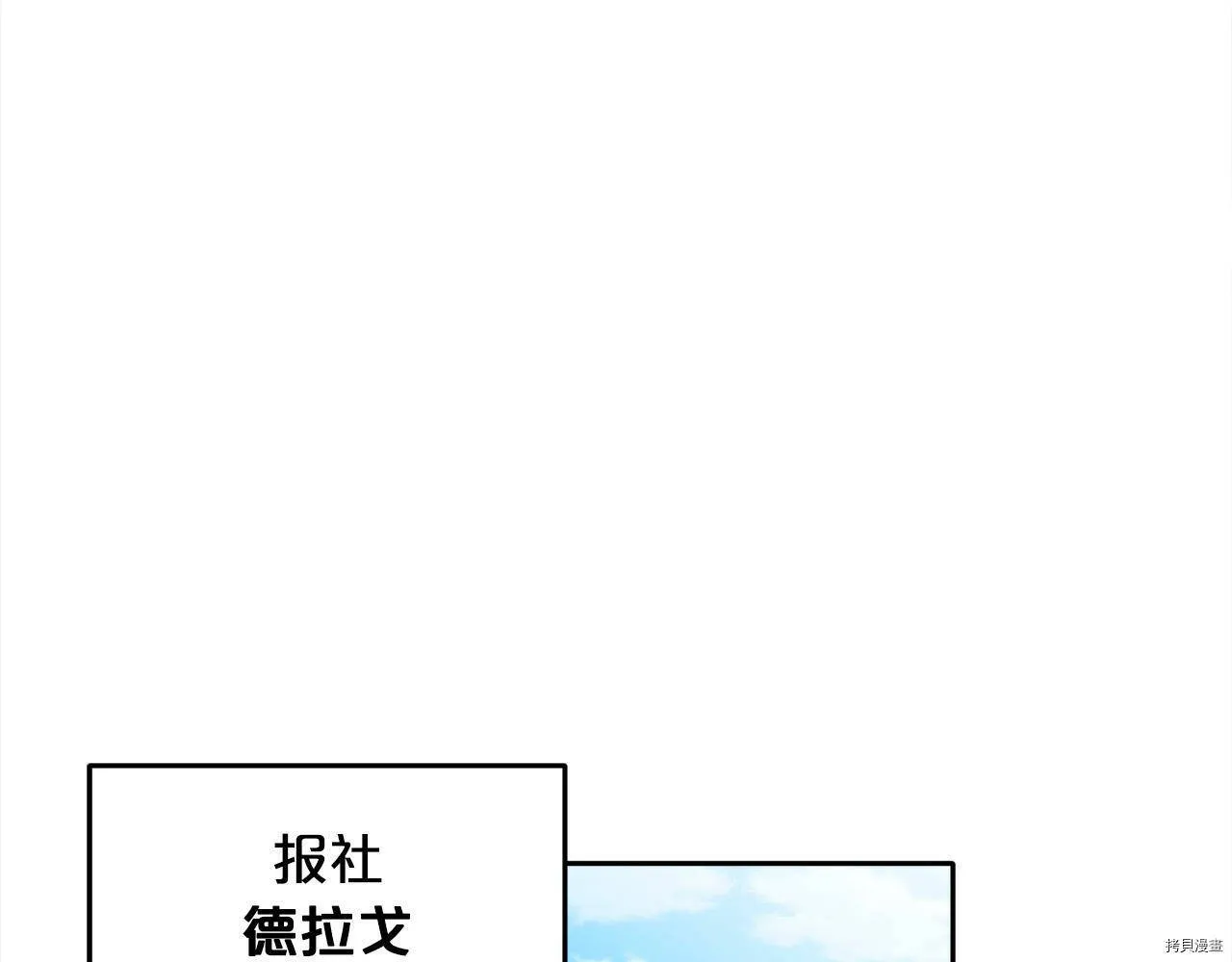 第83话167