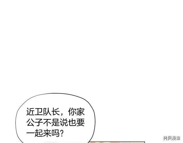 第17话41