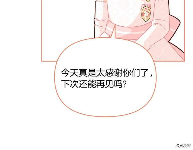 第46话50