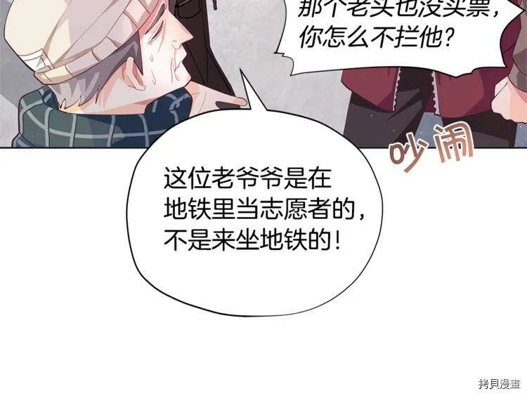 第1话24