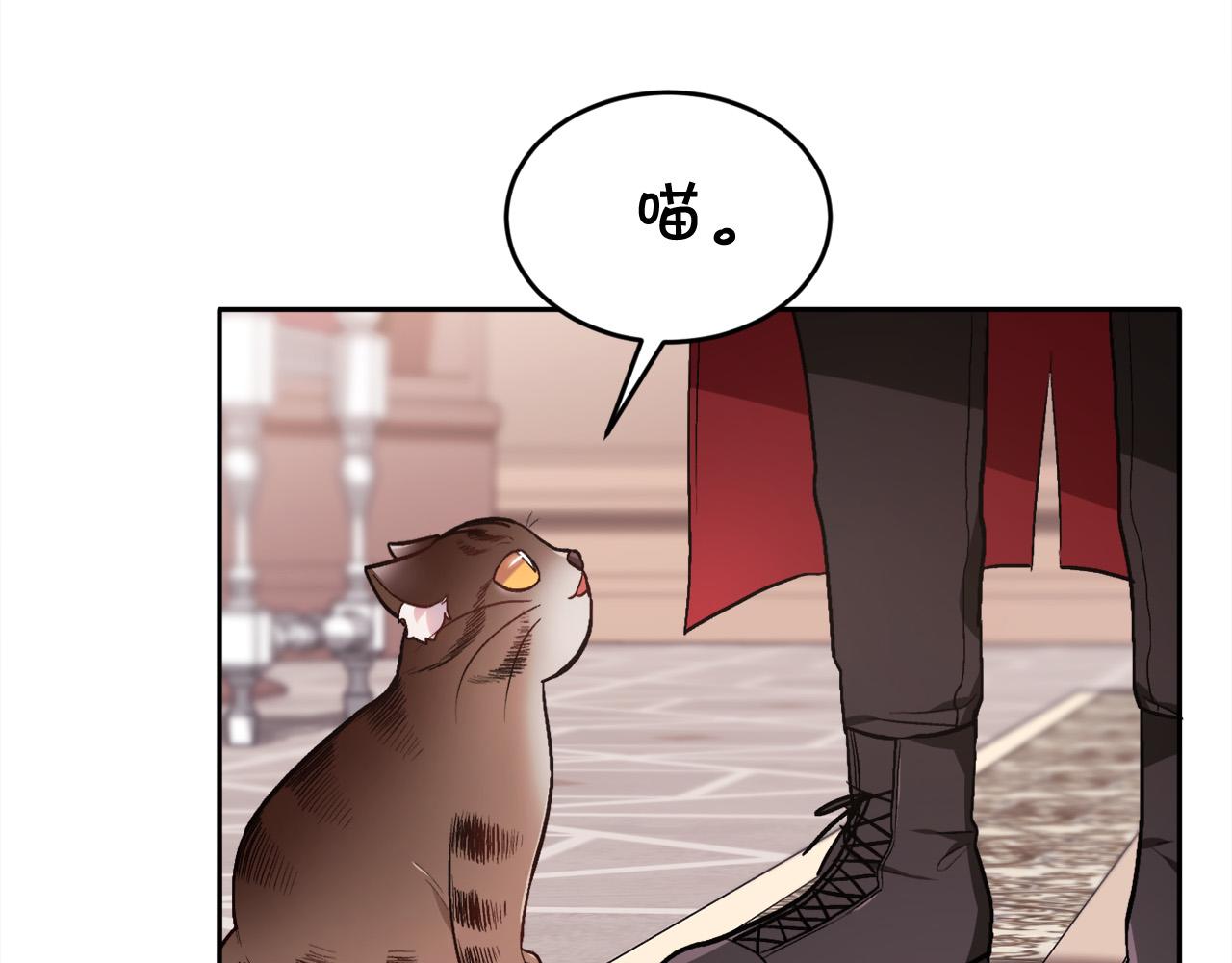 第99话 发现86