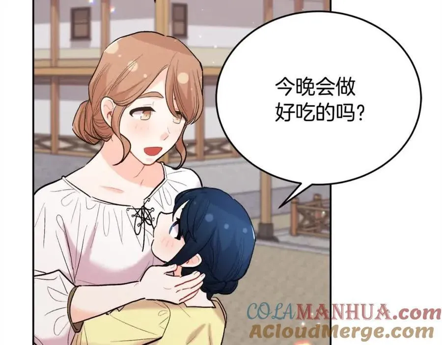 第178话 再见爱人4