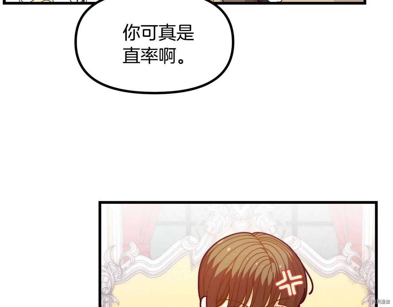 第57话25