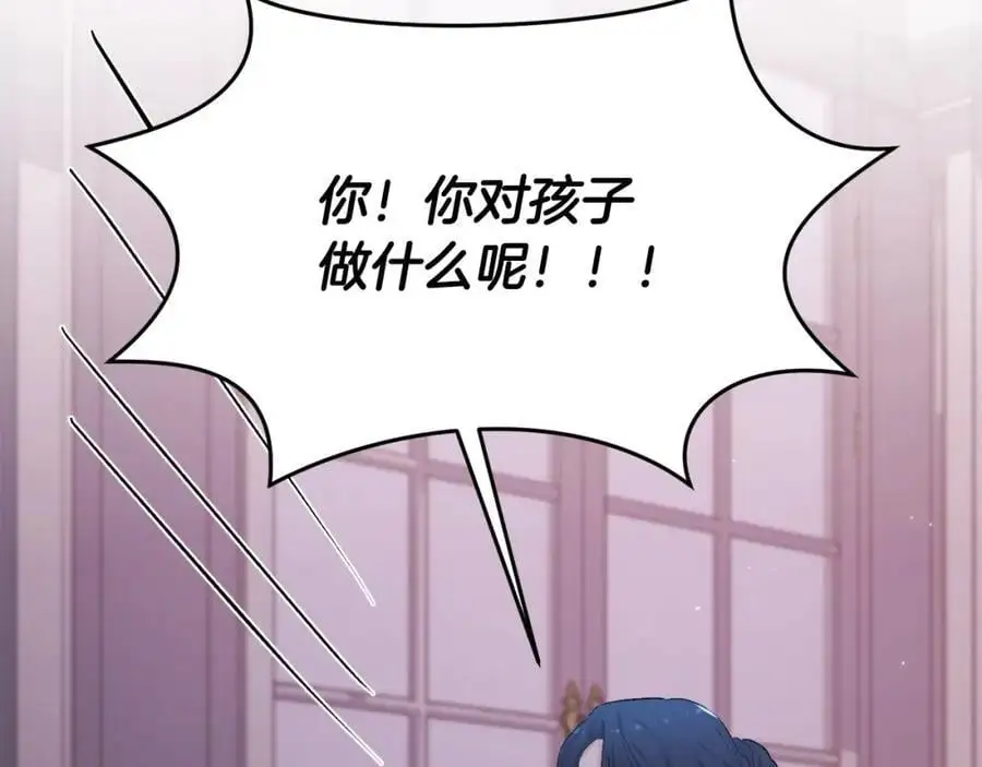 第184话 没人性的“父亲”50