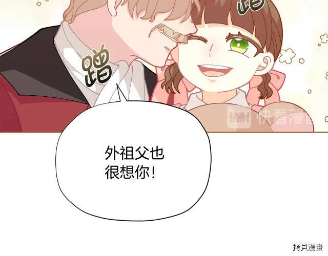 第27话141