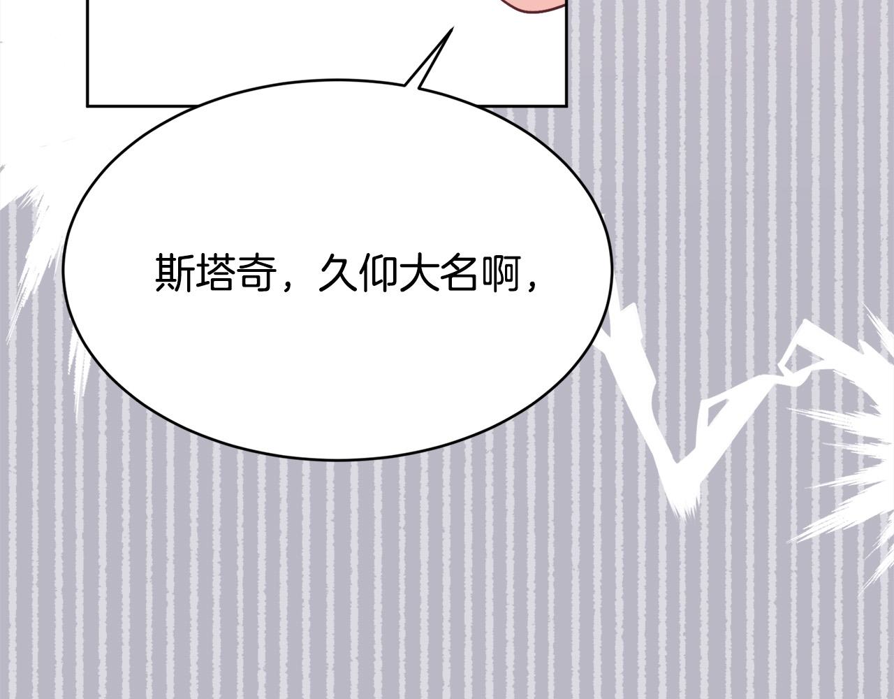 第143话 老大来了！139