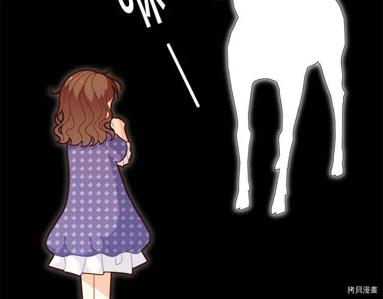 第47话10