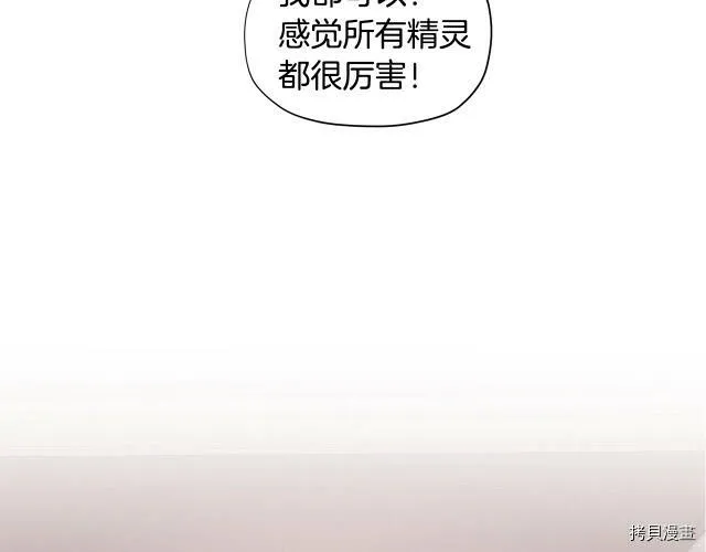 第24话70