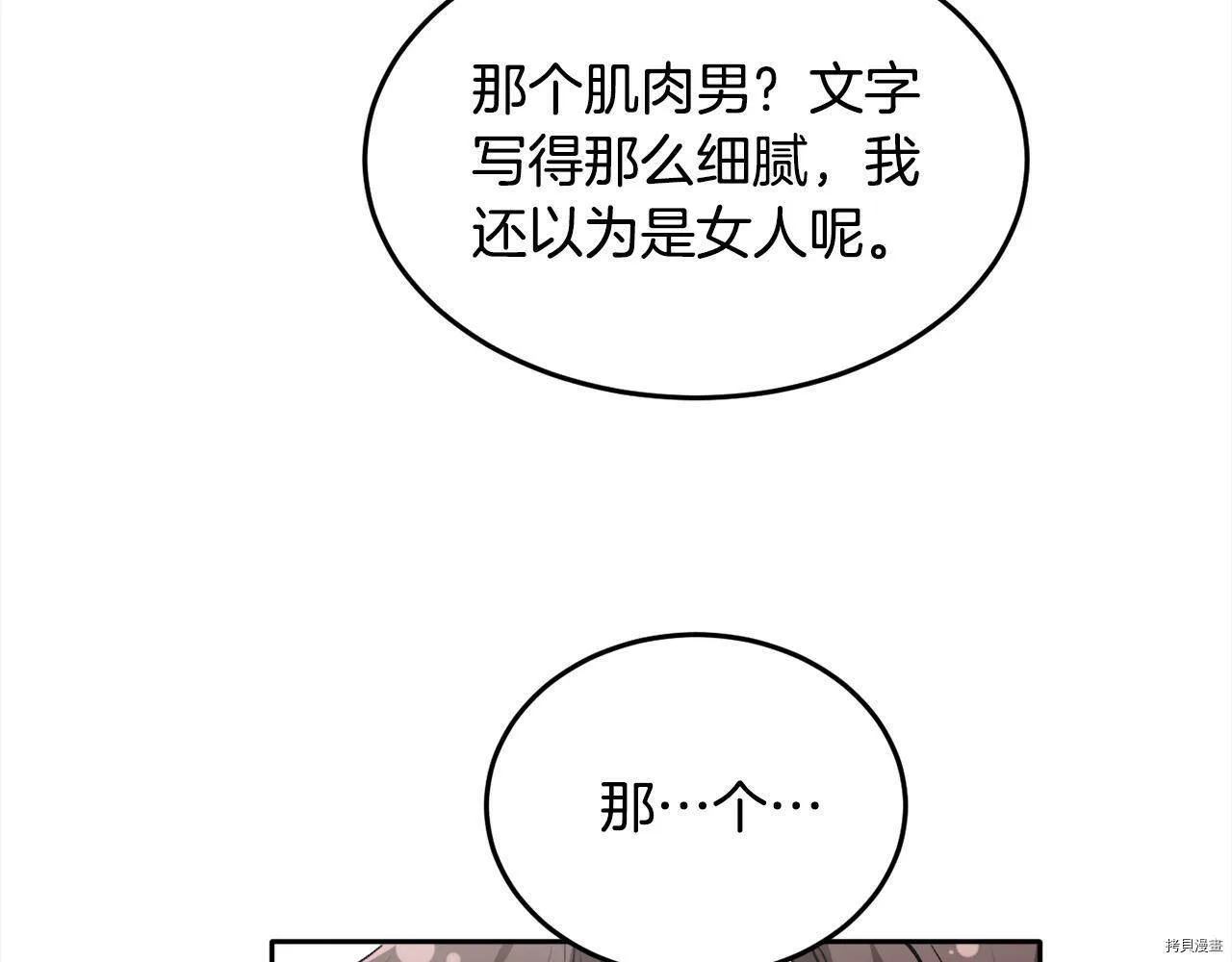 第85话170