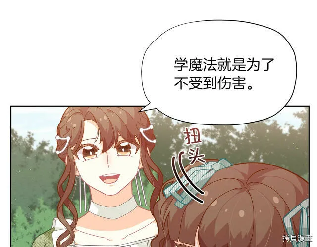第23话45