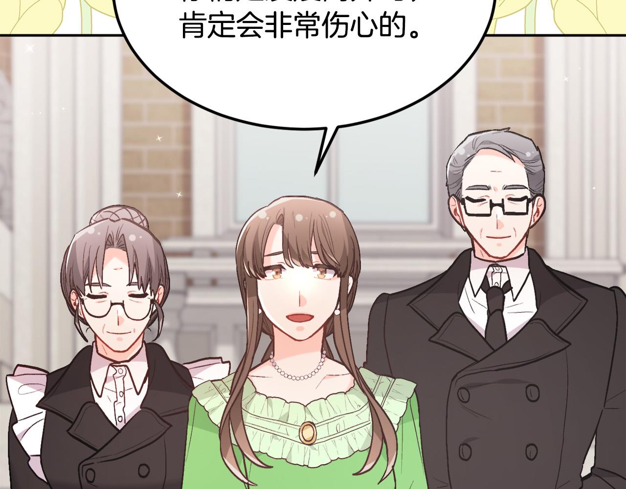 第139话 我也喜欢你110