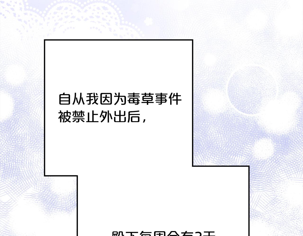 第113话 选择143