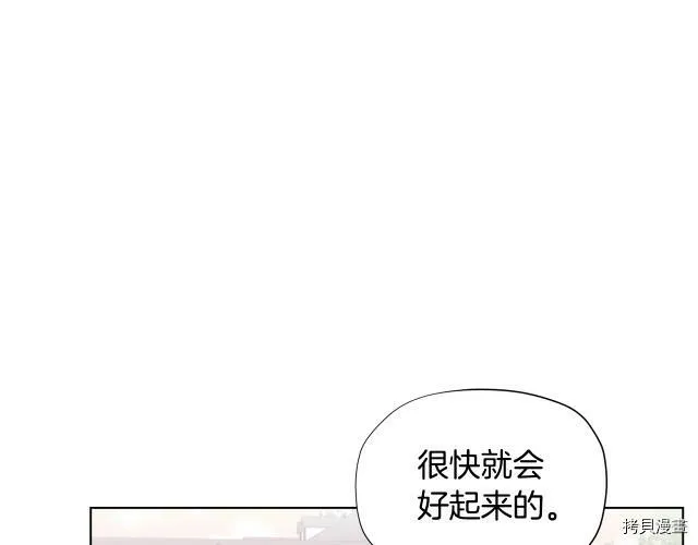 第28话122