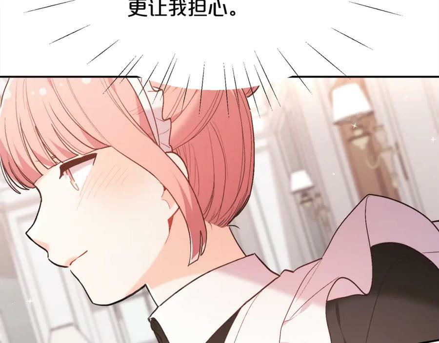 第155话 跟我一起动起来！191