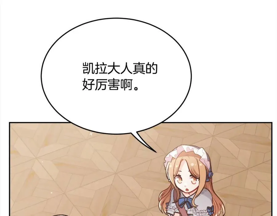 第133话 “偶像”见面会87