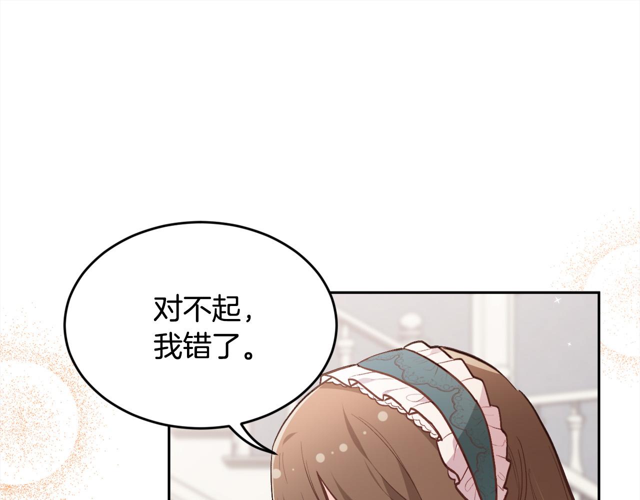 第129话 有仇报仇21