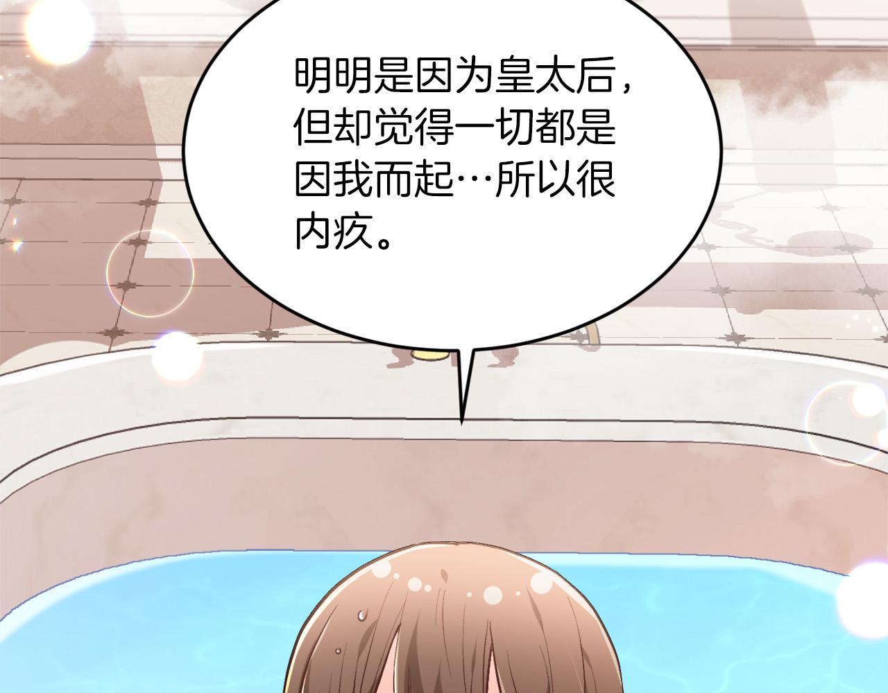 第110话 爷青回系列50