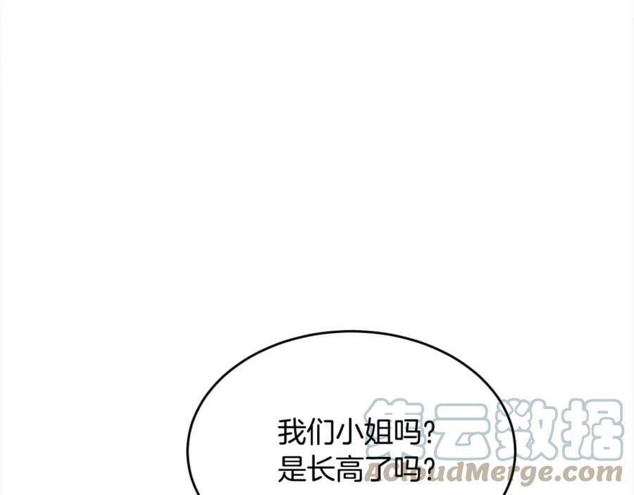 第156话 减肥自行车184