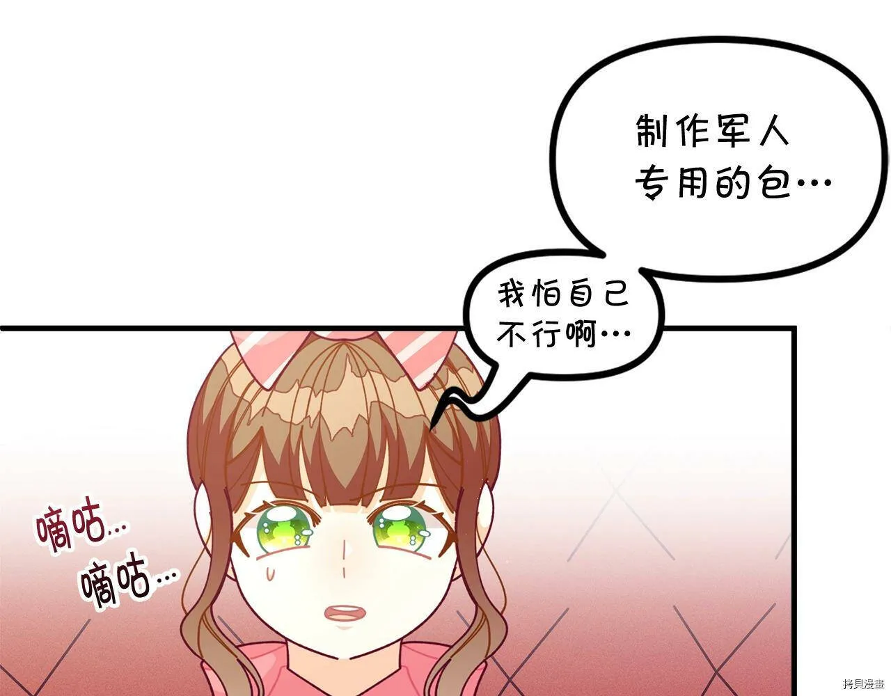 第65话105