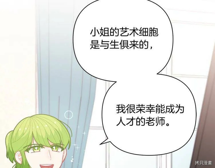 第39话19