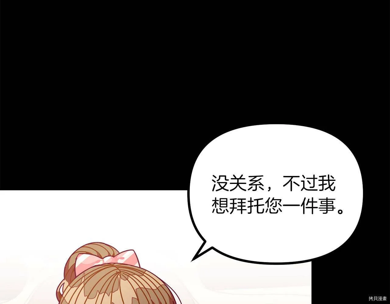 第67话52
