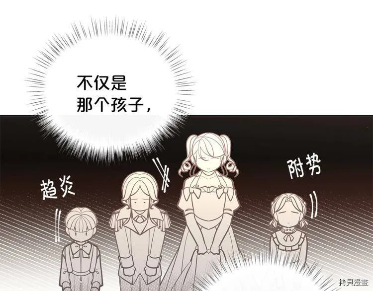 第44话5