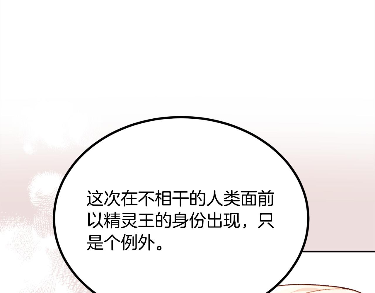 第127话 讲清来龙去脉142