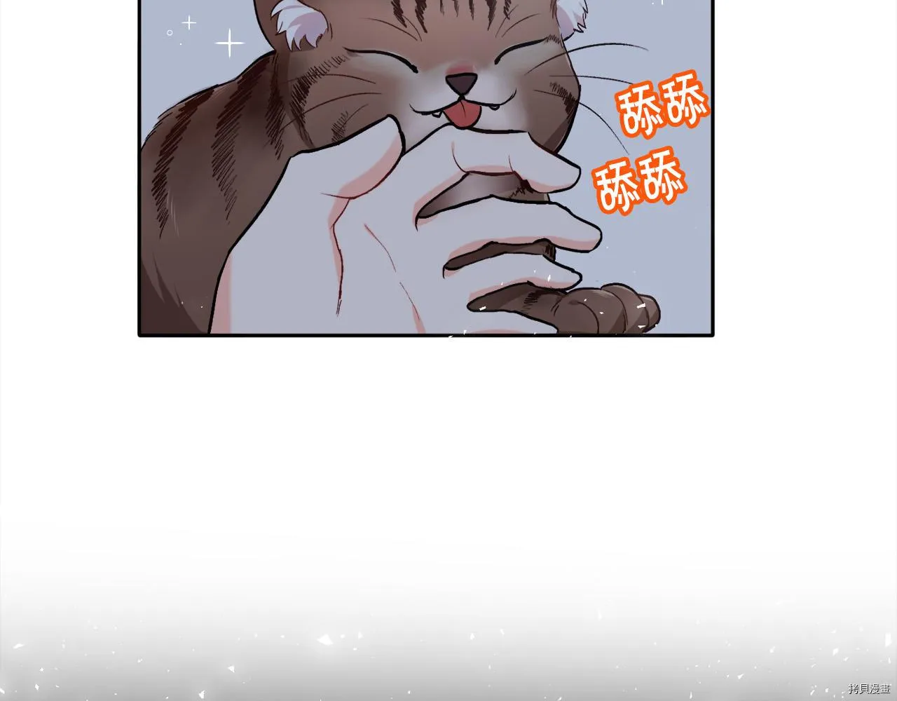 第80话3