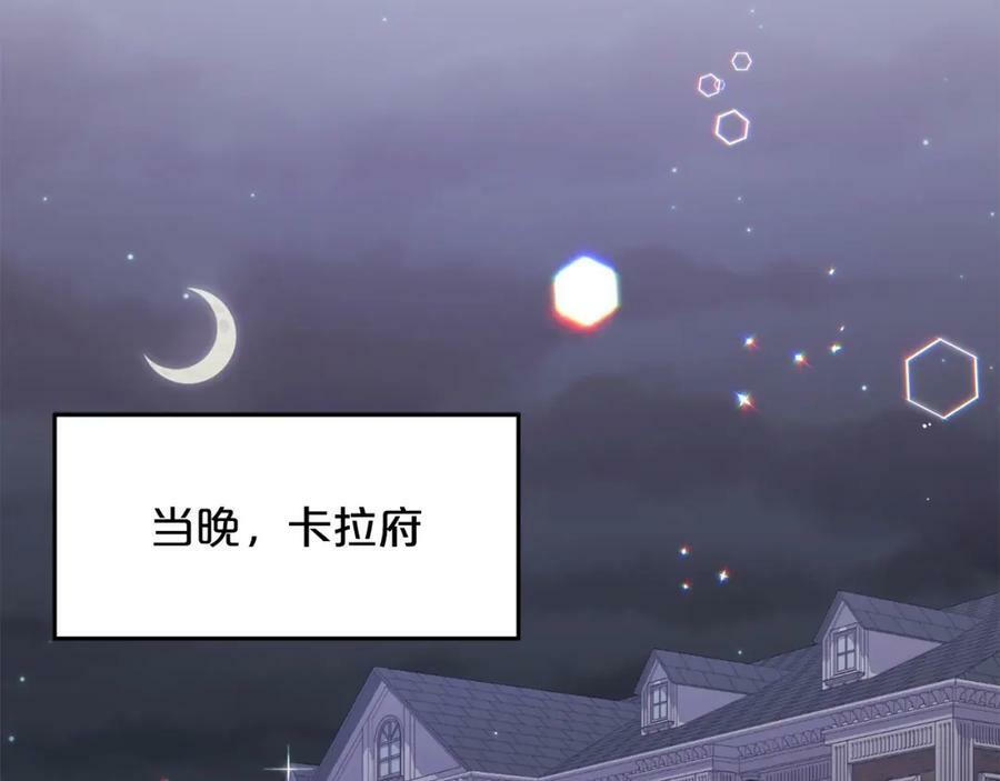 第169话 真正的犯人！98