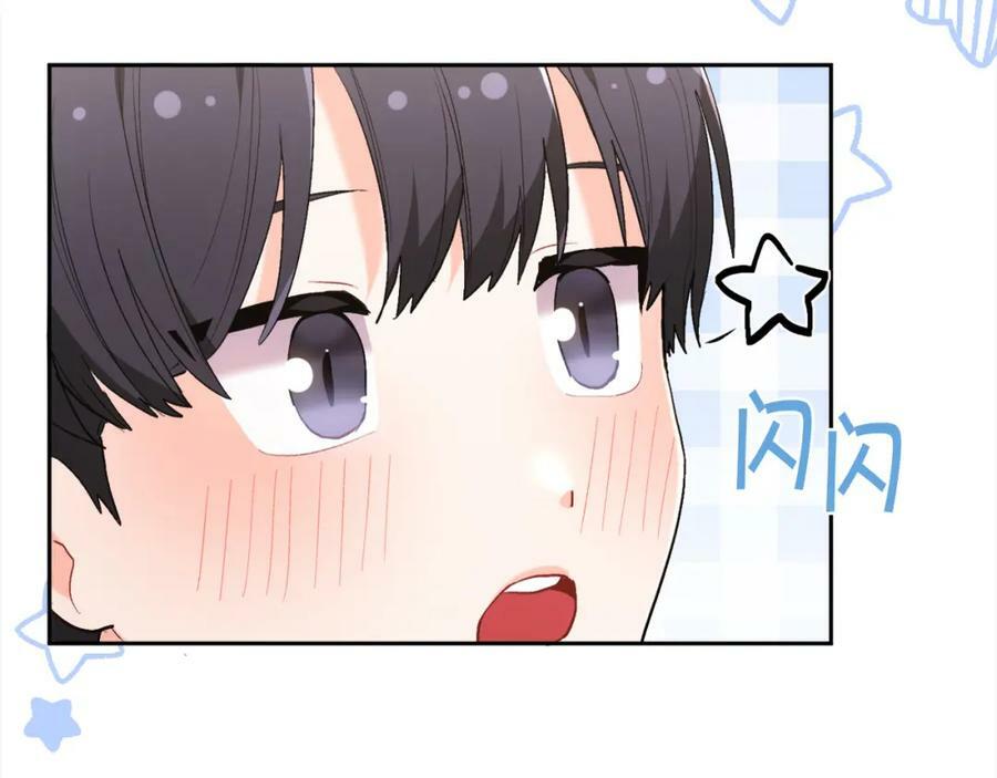第151话 粉红色的恶梦143