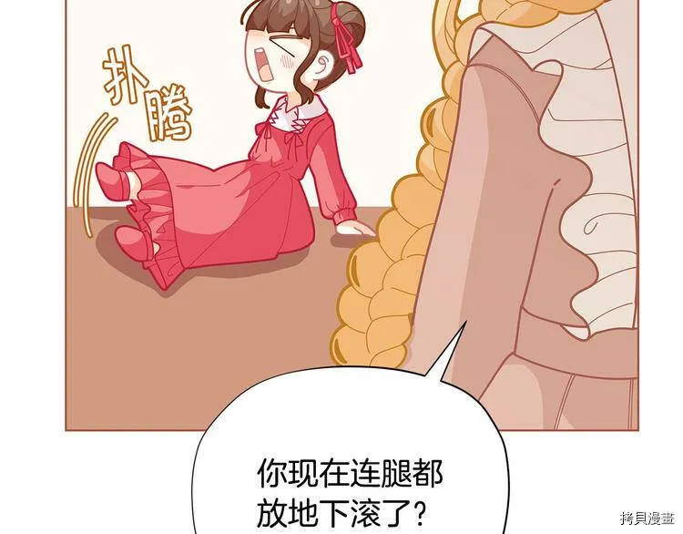第33话25